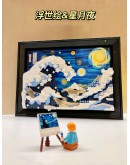 Lego 21333 IDEAS The Starry Night ‘ Van Gogh ’ 梵高