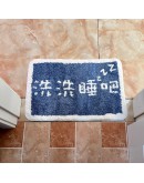 Flash Mat Bathroom Rug 