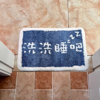 Flash Mat Bathroom Rug 