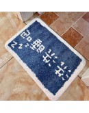 Flash Mat Bathroom Rug 