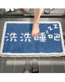 Flash Mat Bathroom Rug 