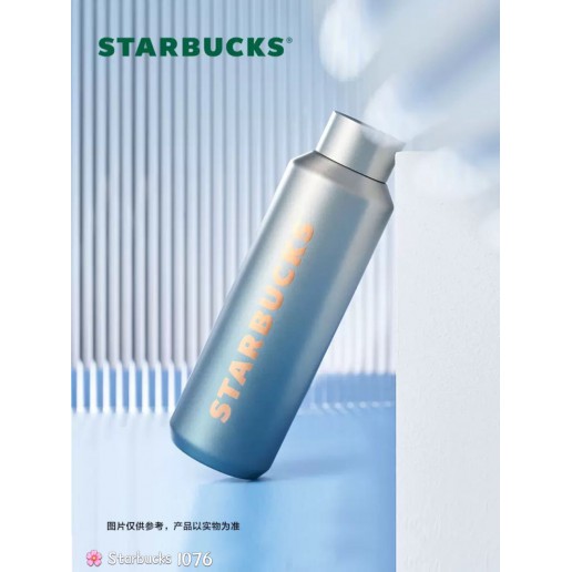 Starbucks Blue Stainless Steel