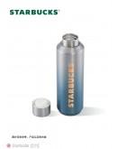 Starbucks Blue Stainless Steel