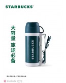 Starbucks Blue Stainless Steel