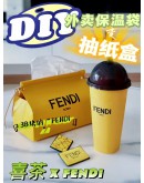 Fendi x HeyTea 喜茶