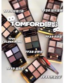 TomFord Four-Co Eye Shadow Palette