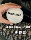 Dior 2023 Monogram Hand & Skin & Hand Cream white