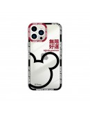 IPhone 14 Series Case