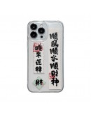 IPhone Case 13 14 Series