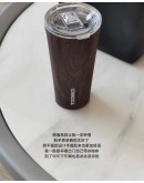 Corkcicle Wood Thermos Cup