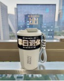 SGUAI LED Animation Screen Stainless Steel Thumber 350ml