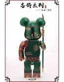 BearBrick x The Lost Bladesman 关云长 400%