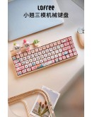 Loffee 1% Series Mist ‘ICE Cubes‘ KeyBoard