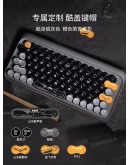 Loffee KeyBoard