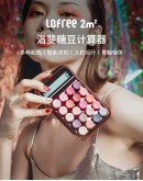 Loffee KeyBoard