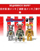 Bape CNY Years Of The Rabbits