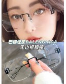 Balenciaga NonFlame Glasses