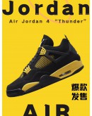 Nike AirJordan 4 Thunder