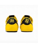 Nike x BruceLee x Clot Cortez ‘Banana’