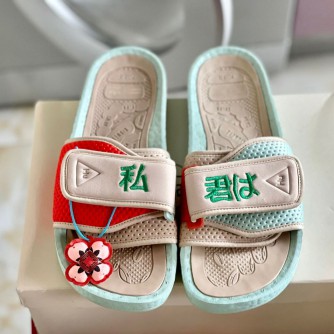 Pharrell Williams x Nigo x Adidias Original Magic Slide