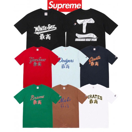 Supreme x MLB FW22 Kanji Teams Tee