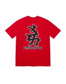 Supreme x MLB FW22 Kanji Teams Tee