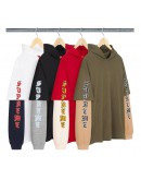 Supreme Layered Hooded  LongSleeve Top