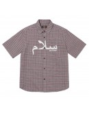 Supreme x Undercover Arabic Flannel Shirt
