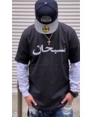 Supreme Arabic Logo