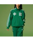 Adidas Originals China Series TrackSuit 中国